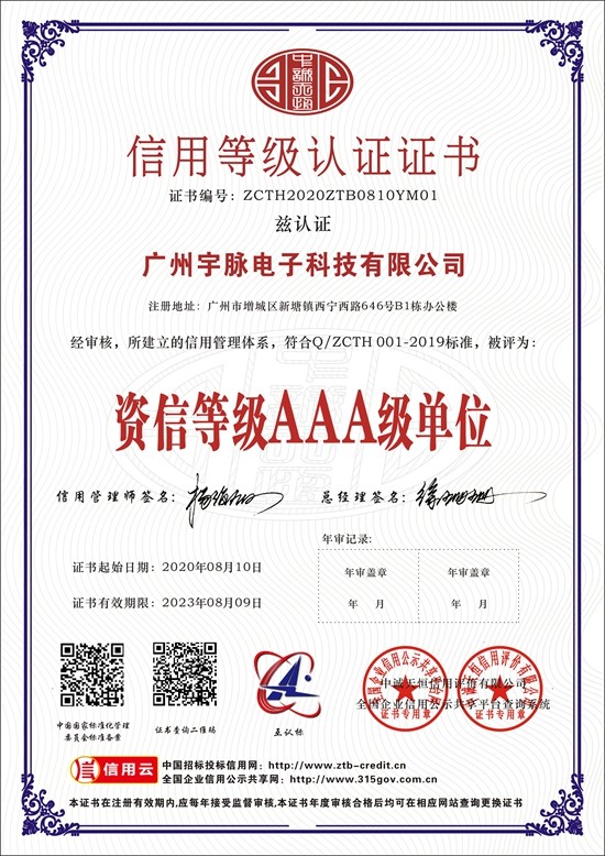 广州华体会网页版_华体会（中国）
电子科技有限公司-6.jpg