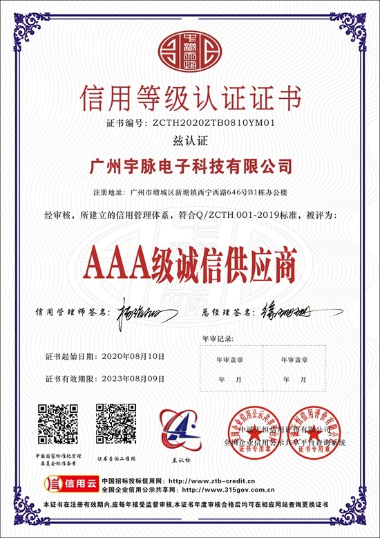 广州华体会网页版_华体会（中国）
电子科技有限公司-5.jpg
