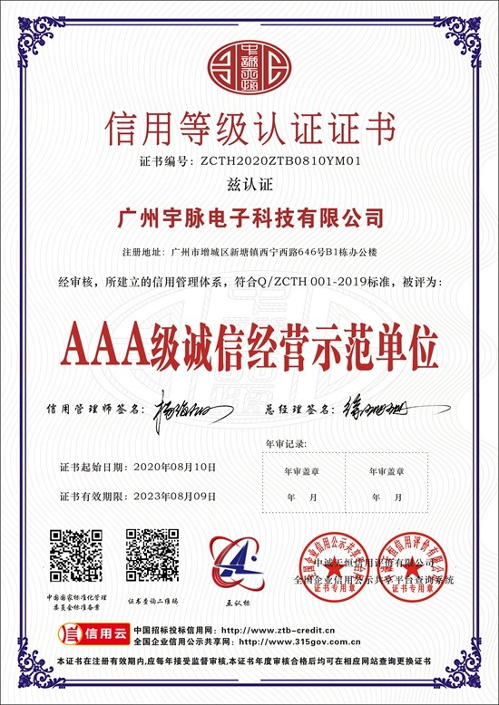 广州华体会网页版_华体会（中国）
电子科技有限公司-4.jpg