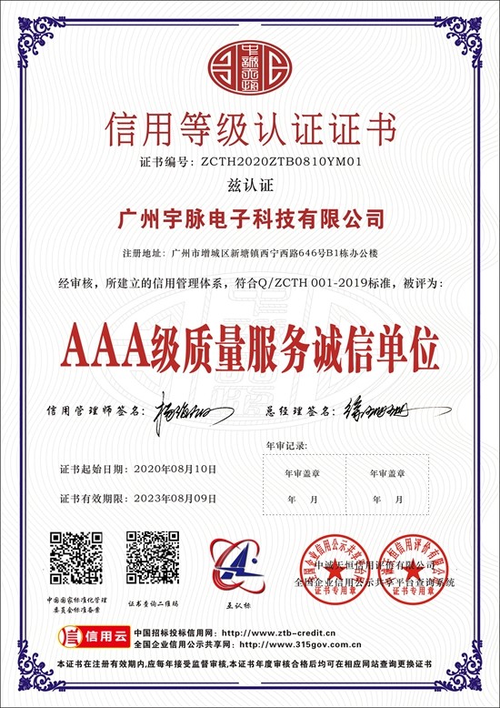 广州华体会网页版_华体会（中国）
电子科技有限公司-3.jpg