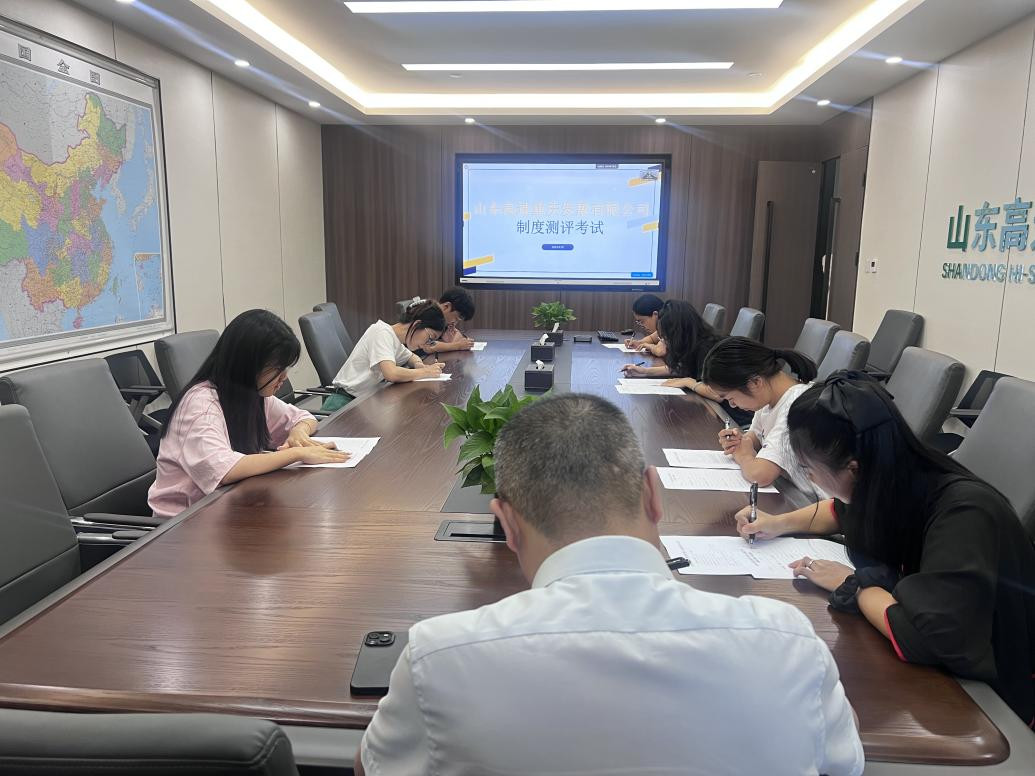 规范提升 | 沥青必胜(中国)官网所属重庆必胜(中国)官网开展制度宣贯培训会