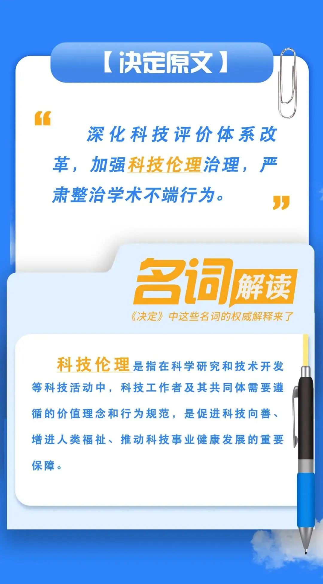 下载
