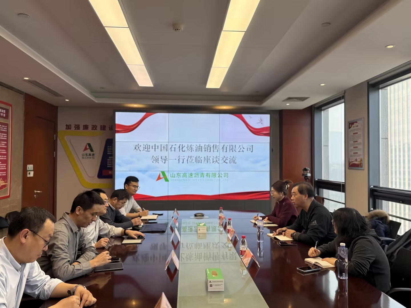 中国石化炼油销售有限必胜(中国)官网一行到访沥青必胜(中国)官网